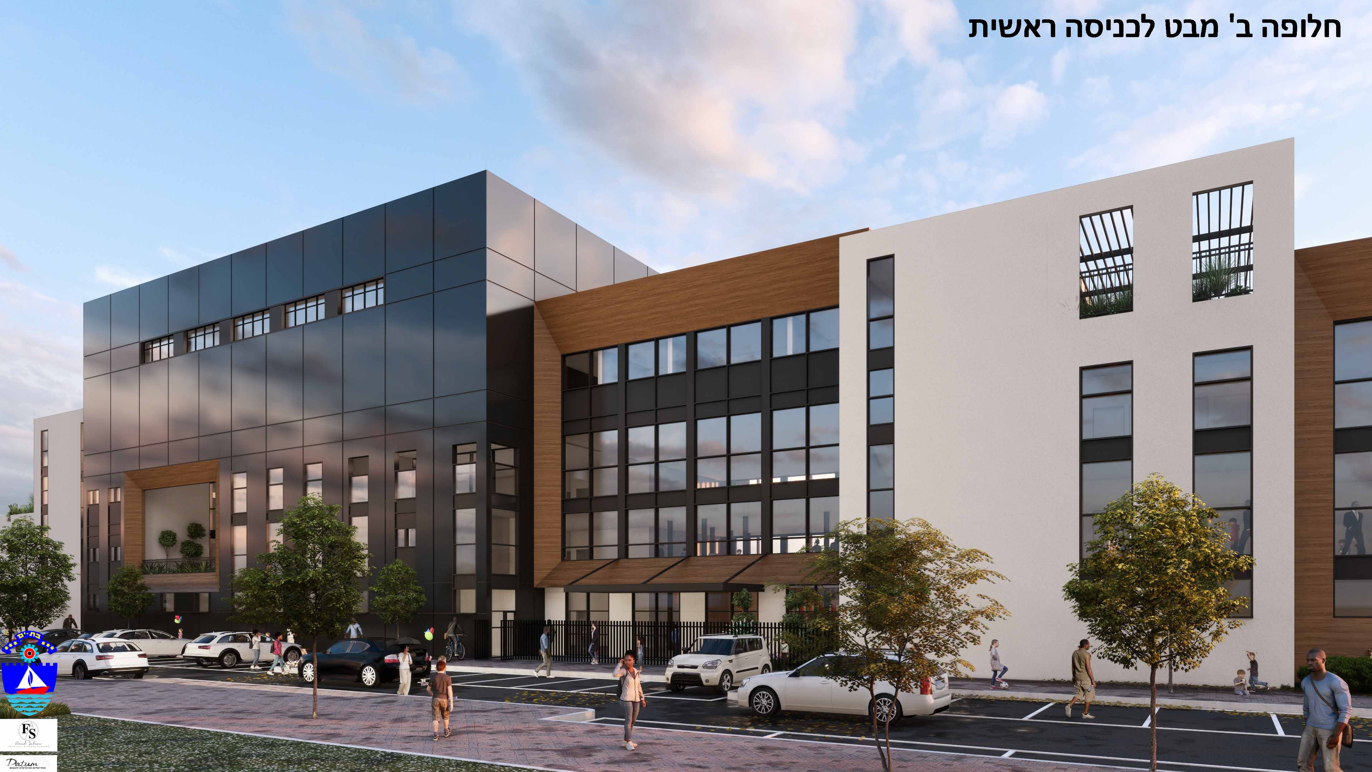 Elementary School Planning