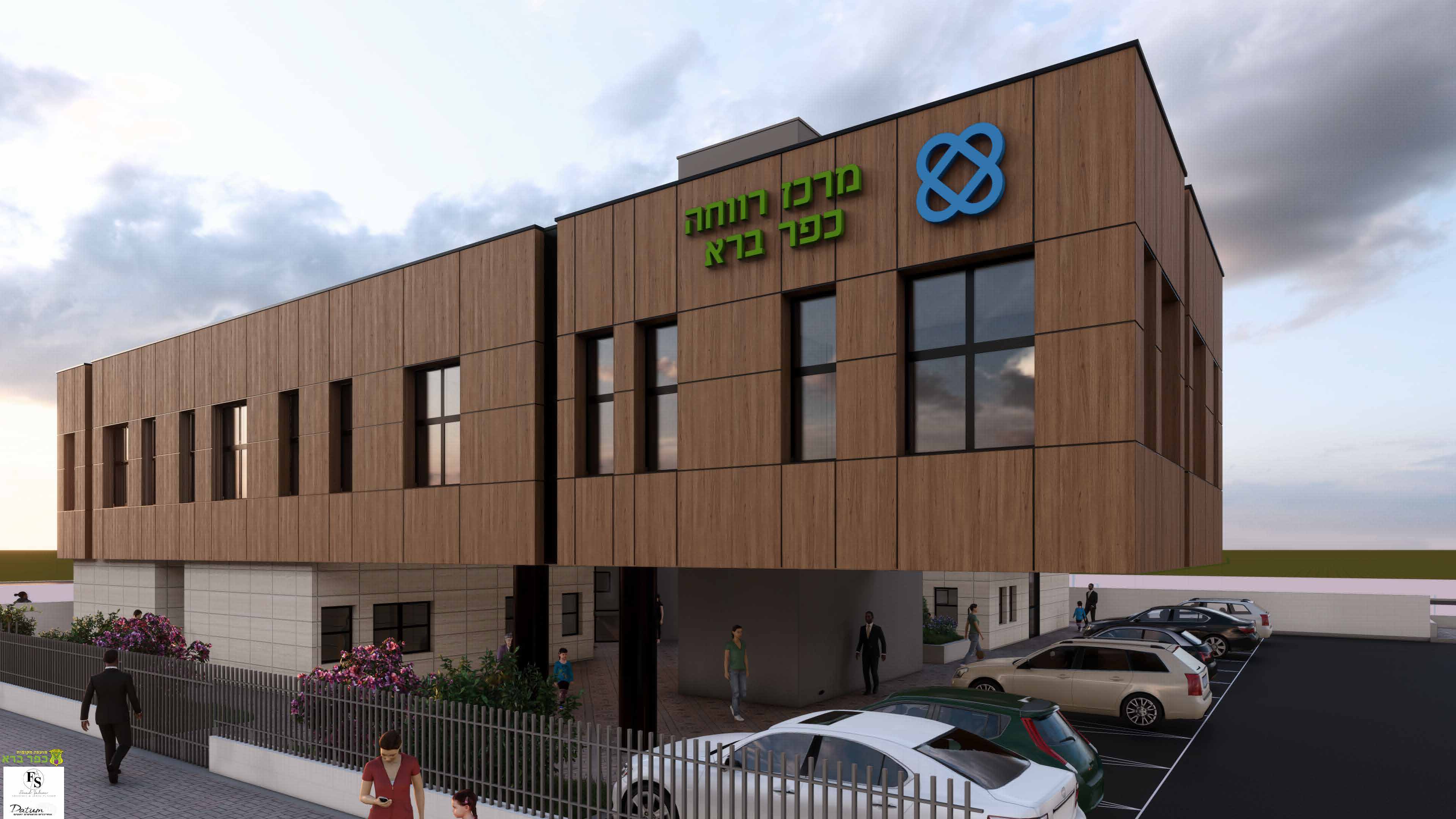 Planning of a Multi-Purpose Welfare Center